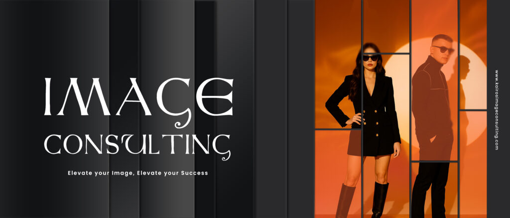 Image consulting Course